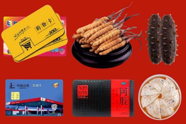 洛阳涧西区回收礼品
