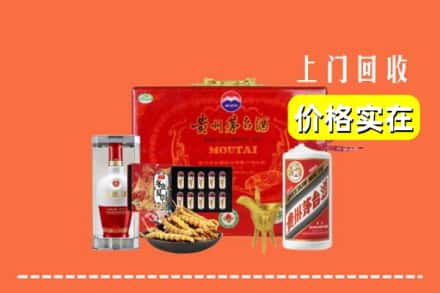 收购资讯:洛阳涧西区回收礼品