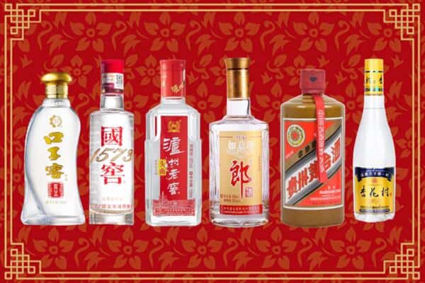 洛阳涧西区回收名酒