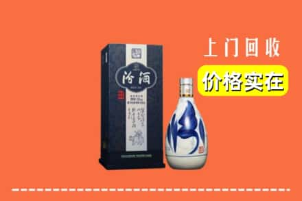 洛阳涧西区回收汾酒