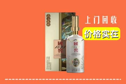 洛阳涧西区回收国窖1573