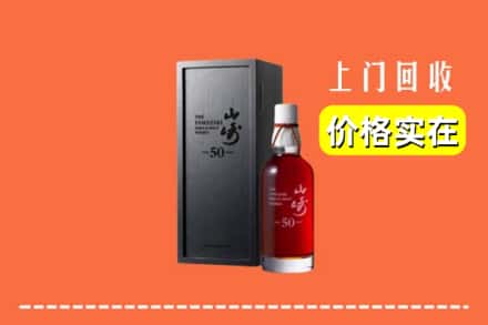 洛阳涧西区回收山崎