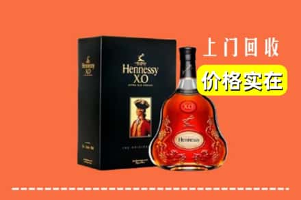 洛阳涧西区回收轩尼诗