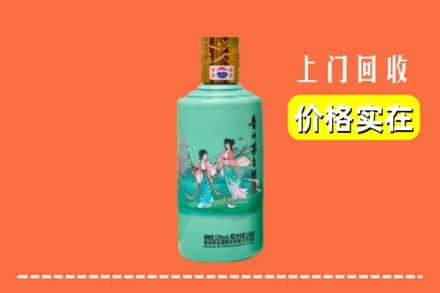 洛阳涧西区回收24节气茅台酒