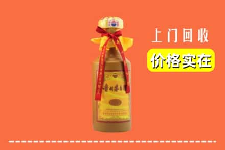 洛阳涧西区回收15年茅台酒