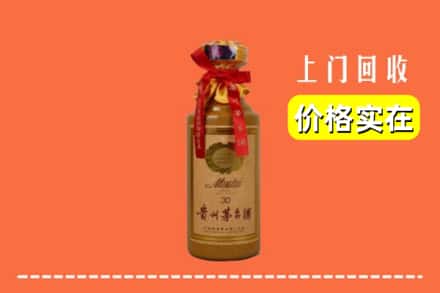 洛阳涧西区回收30年茅台酒