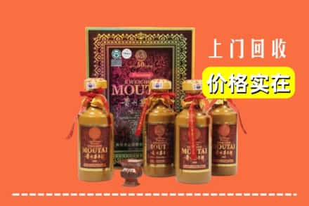 洛阳涧西区回收50年茅台酒
