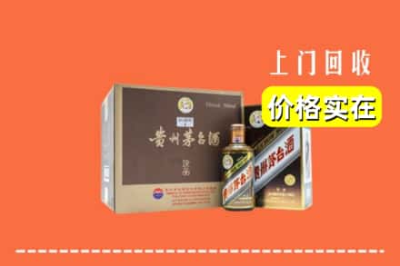 洛阳涧西区回收彩釉茅台酒