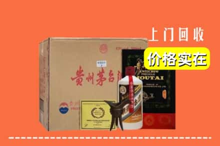 洛阳涧西区回收陈酿茅台酒