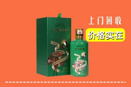 洛阳涧西区回收出口茅台酒