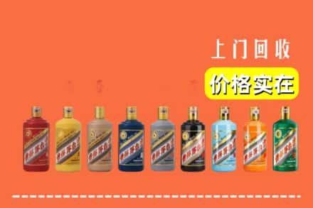 洛阳涧西区回收生肖茅台酒